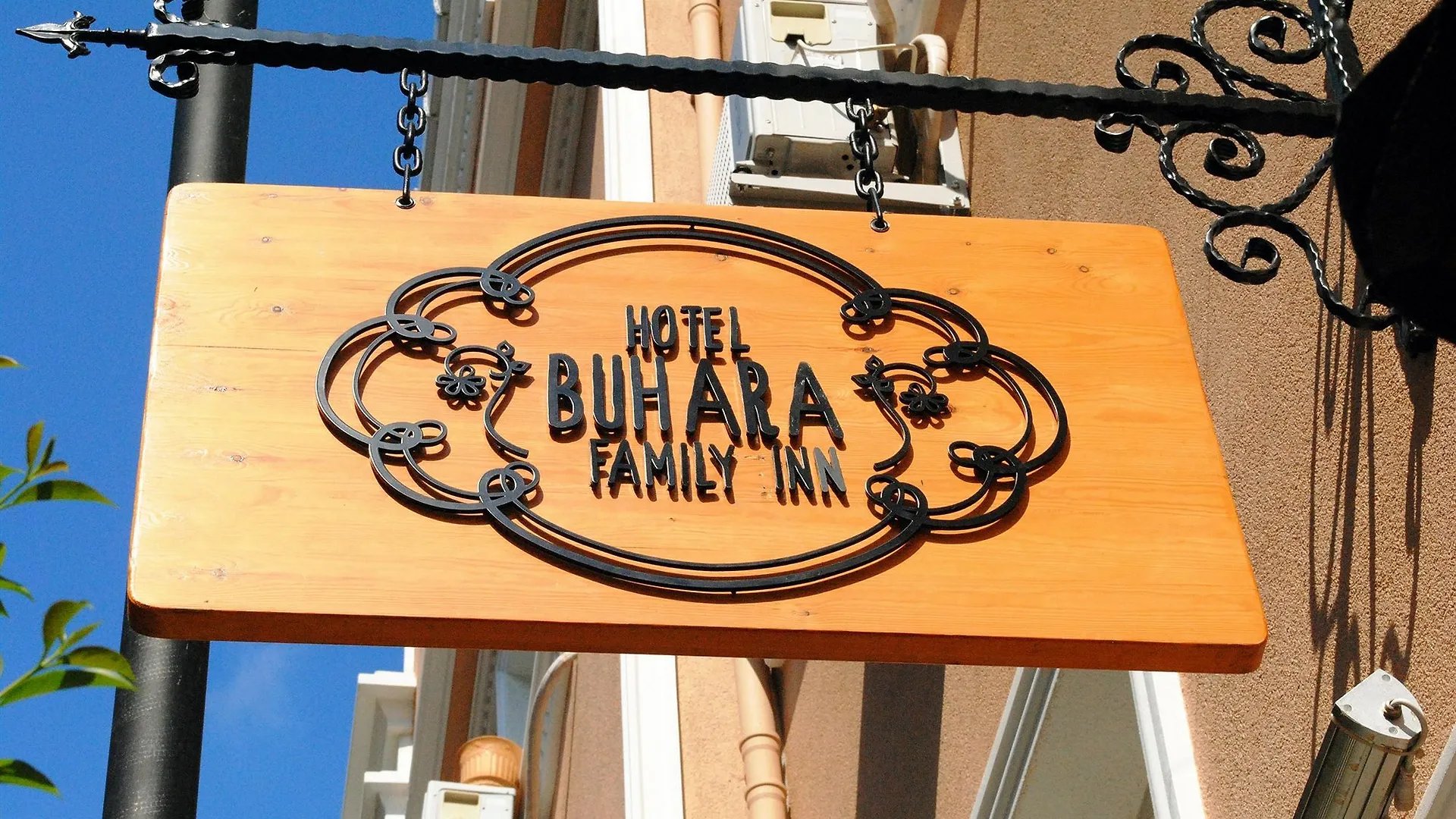 Hotel Buhara Family Inn Istambul 3*,  Turquie